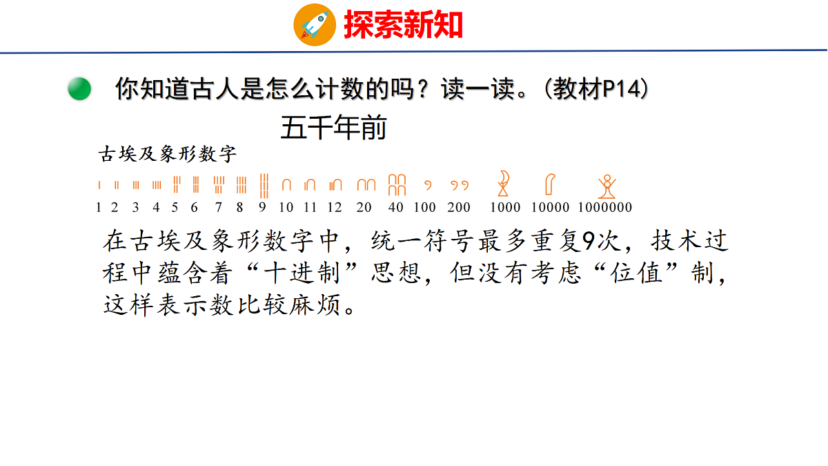18501913第8页