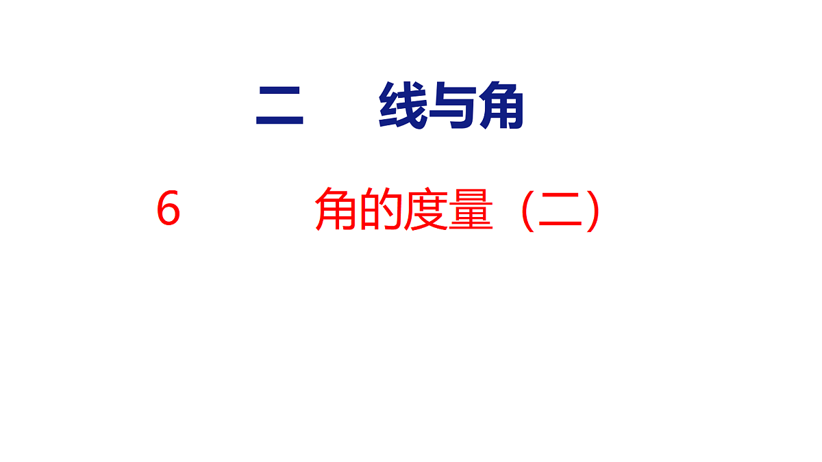 18501916第1页