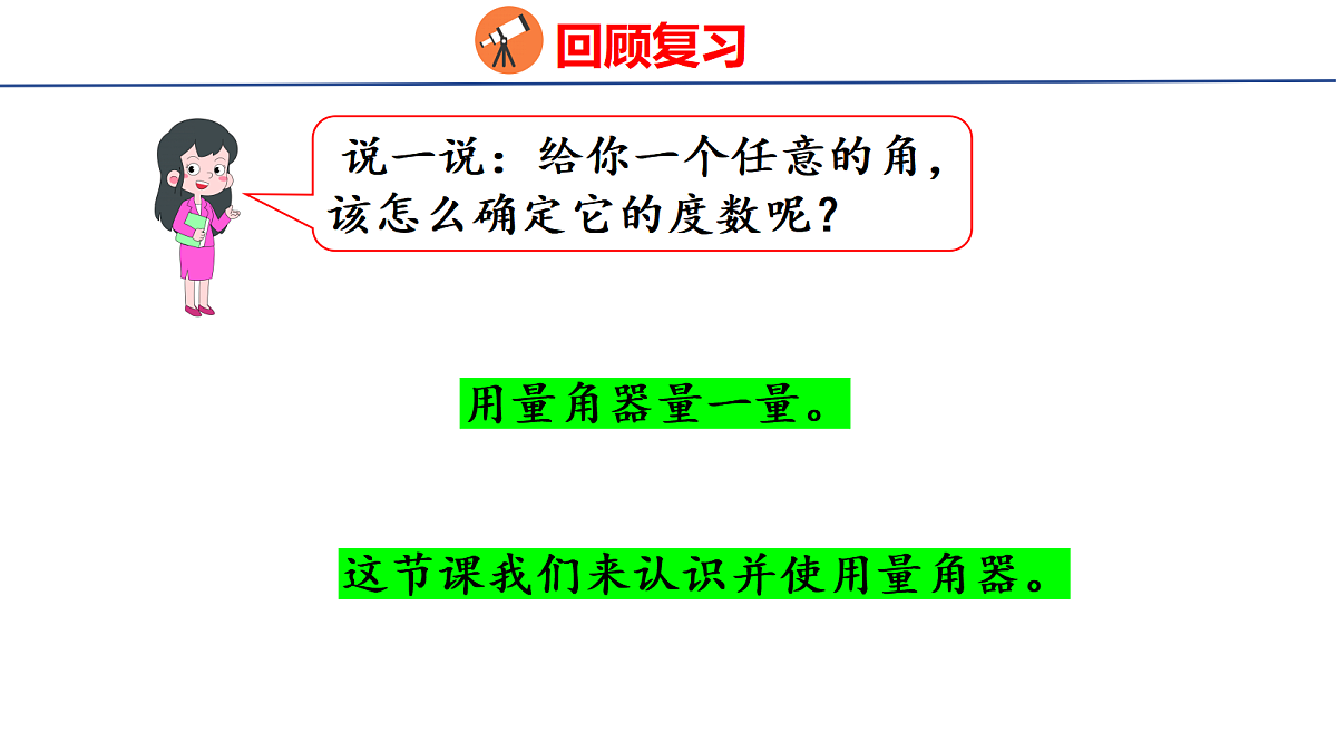 18501916第4页