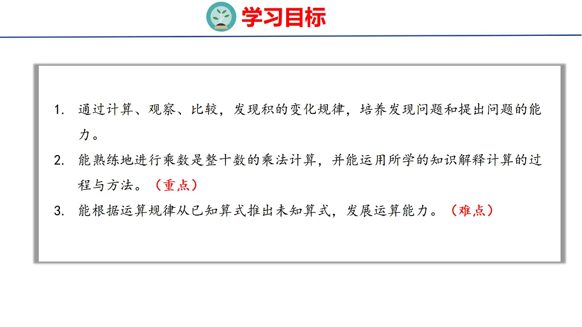 18501917第2页