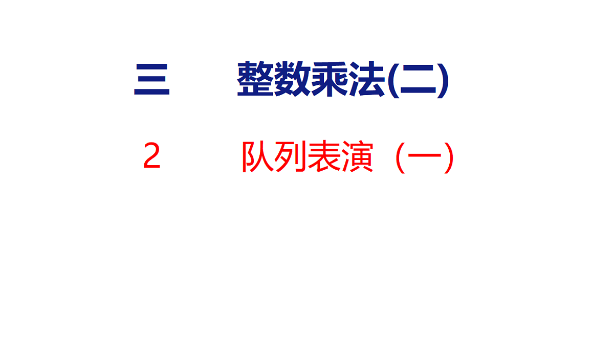 18501918第1页