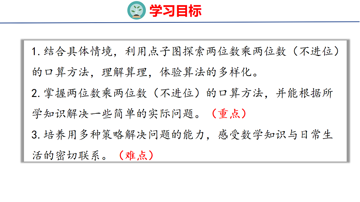 18501918第2页
