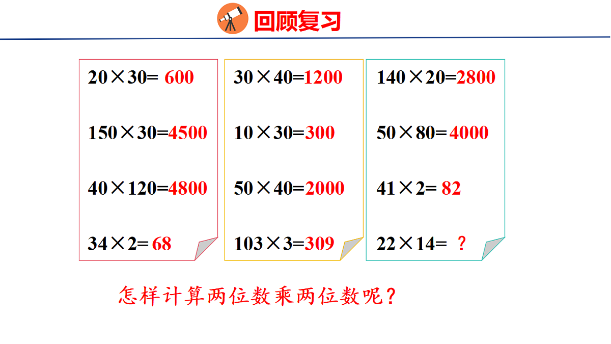 18501918第3页