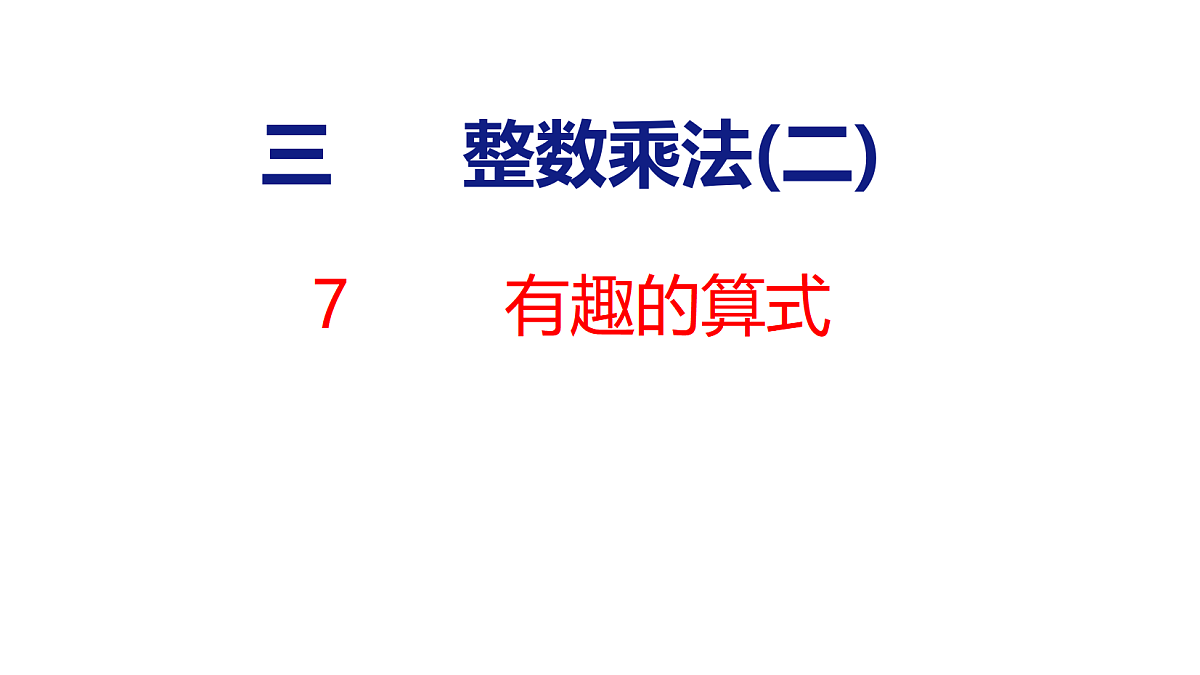18501923第1页