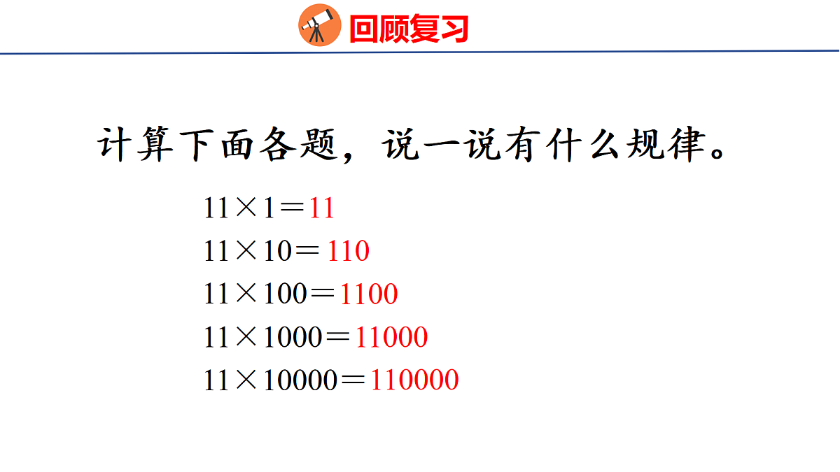 18501923第3页