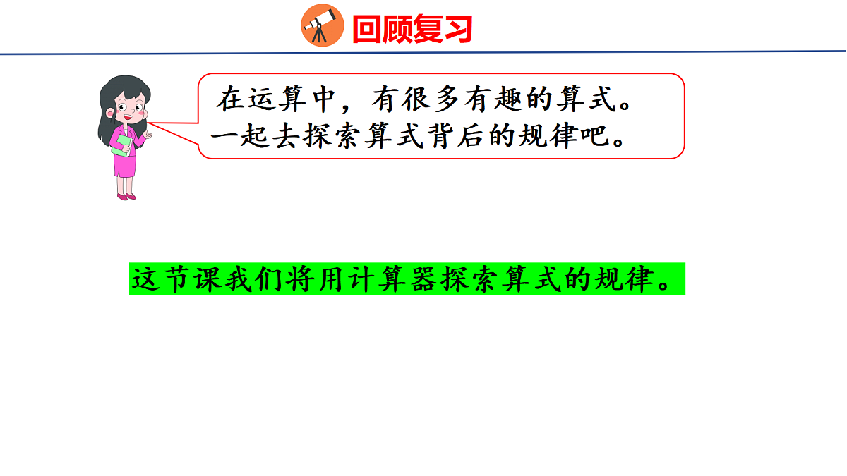 18501923第4页
