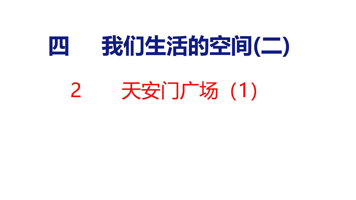 18501926第1页
