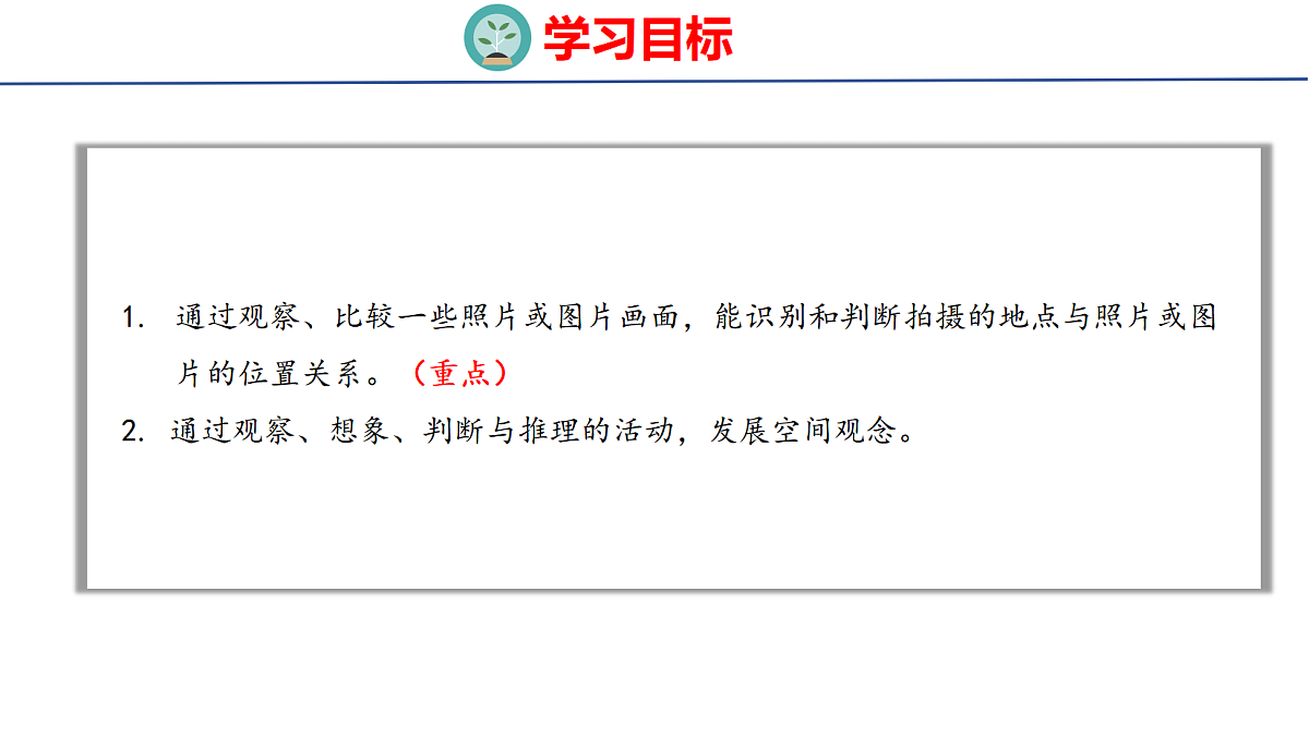 18501926第2页