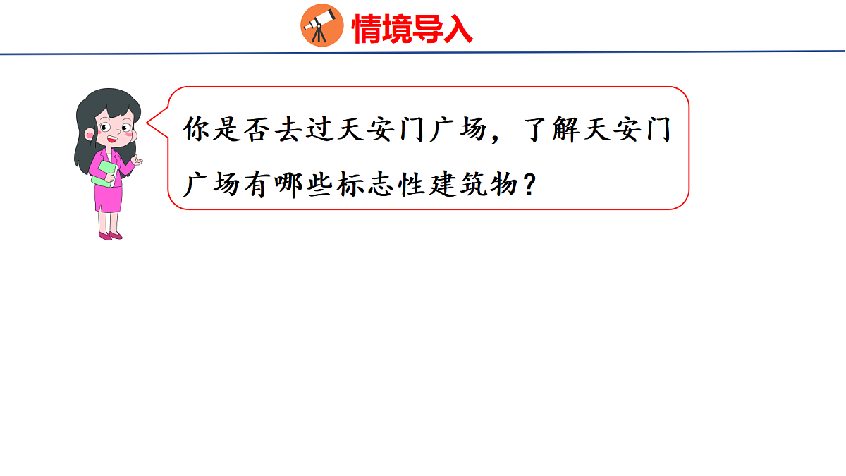 18501926第3页