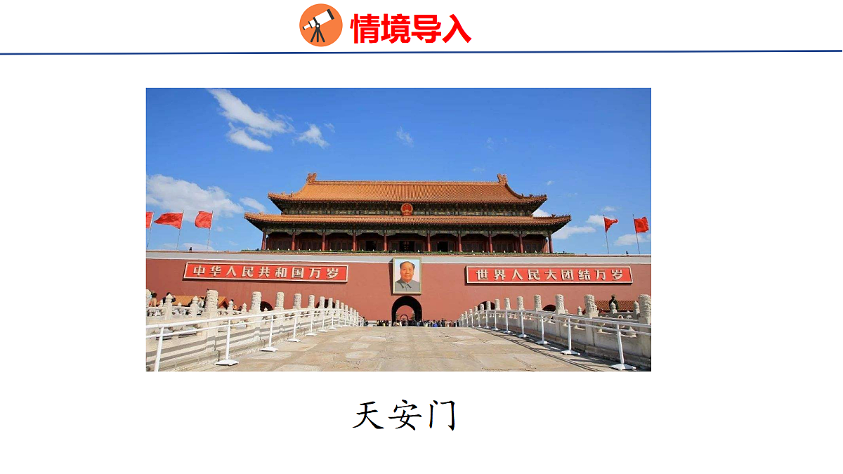 18501926第5页