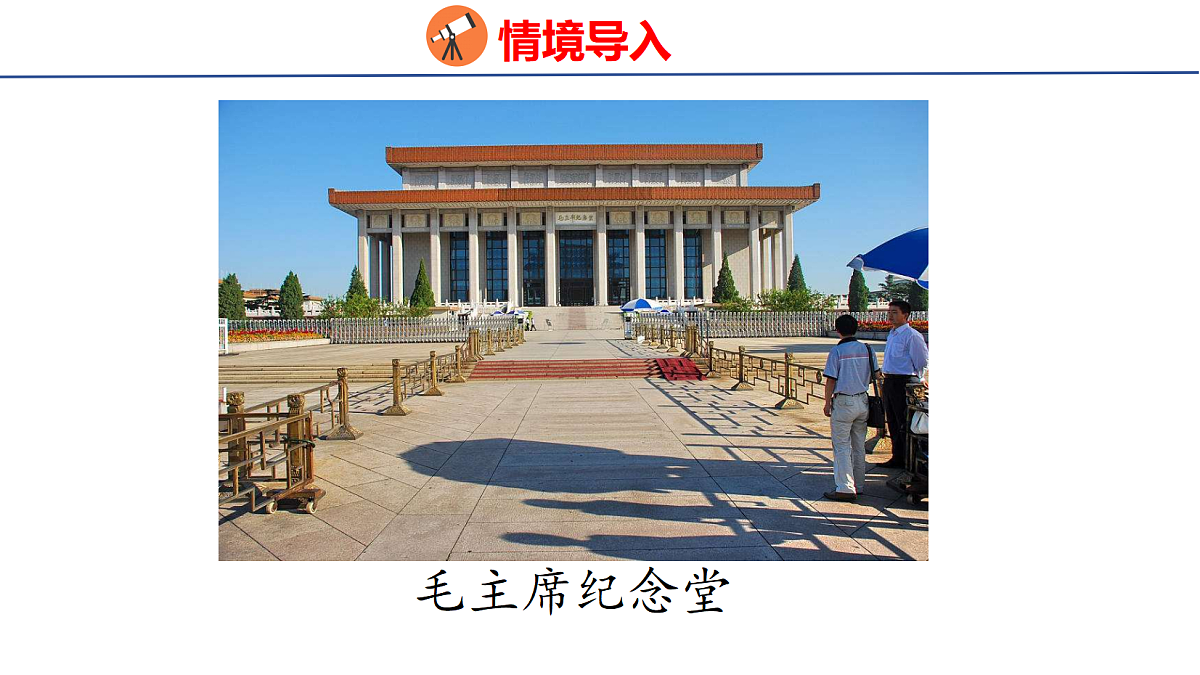 18501926第7页
