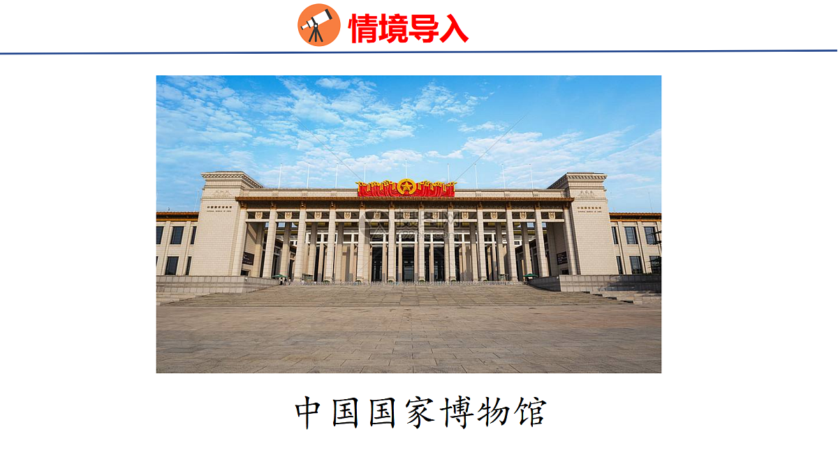 18501926第8页