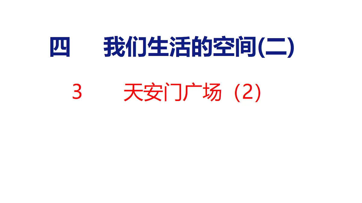 18501927第1页
