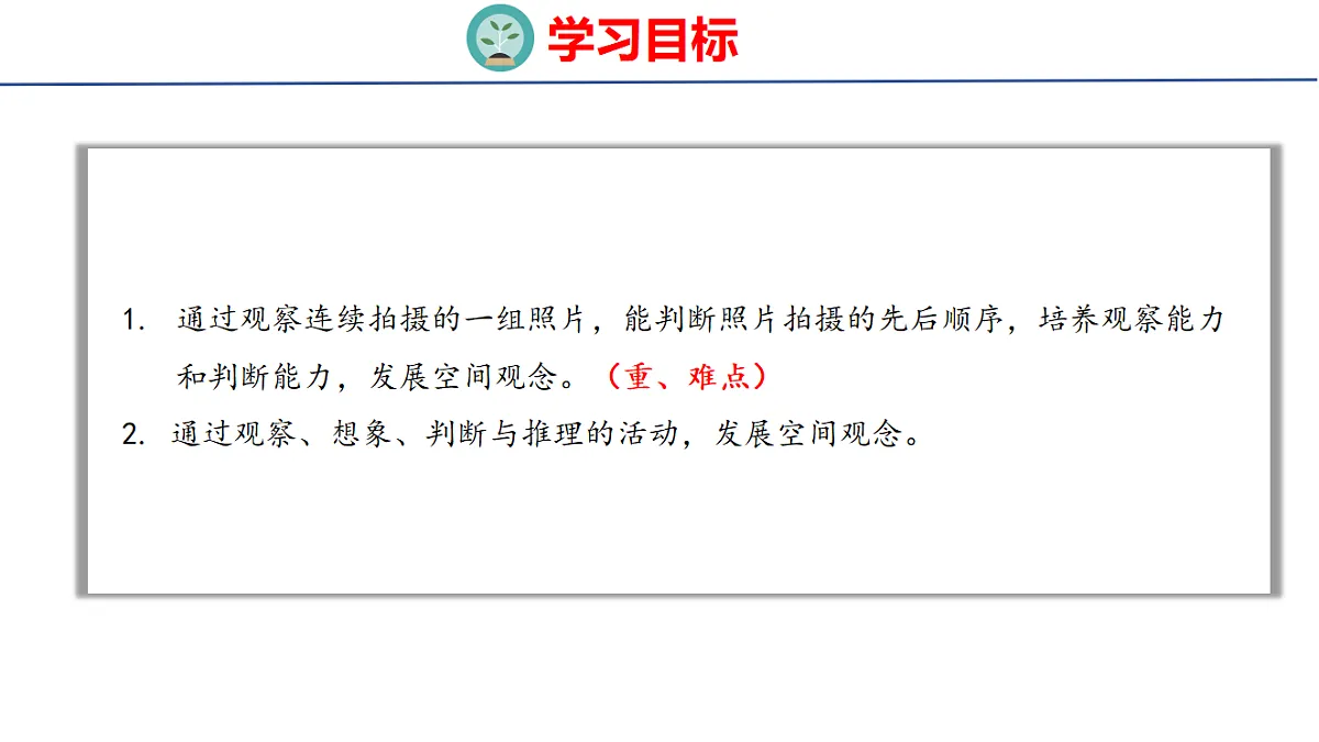 18501927第2页