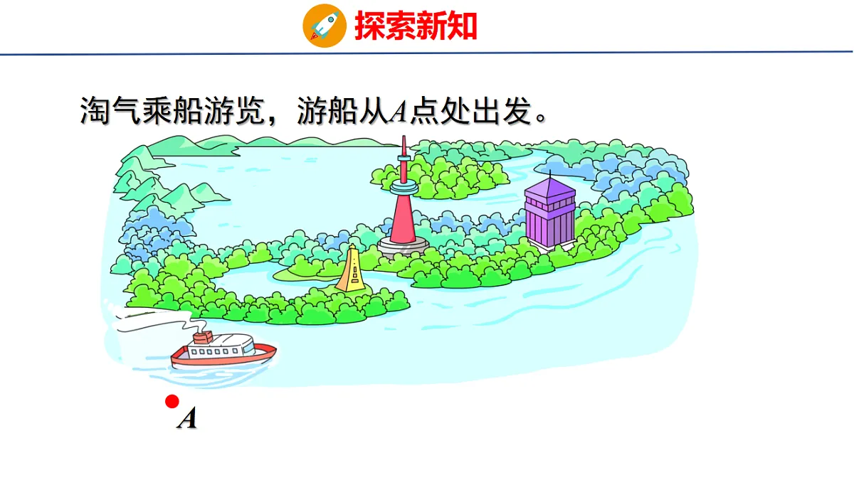 18501927第6页