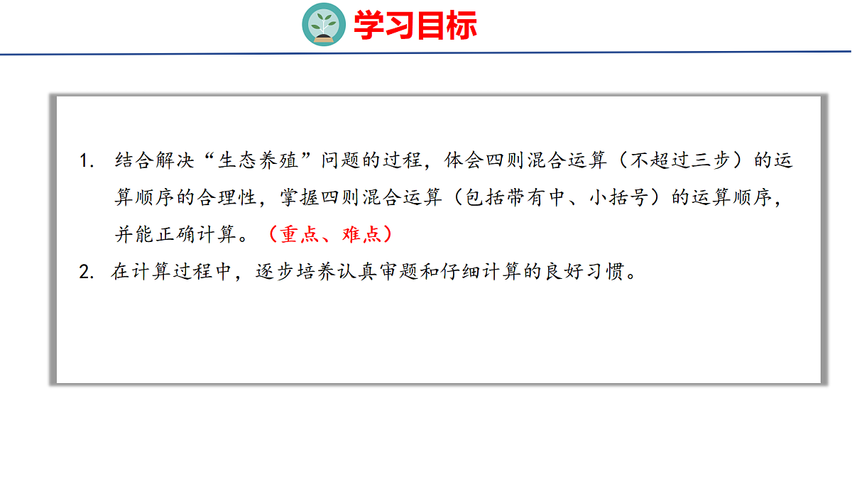 18501929第1页