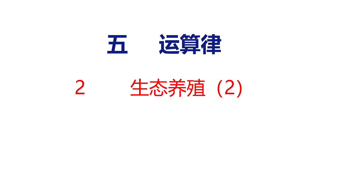 18501929第2页