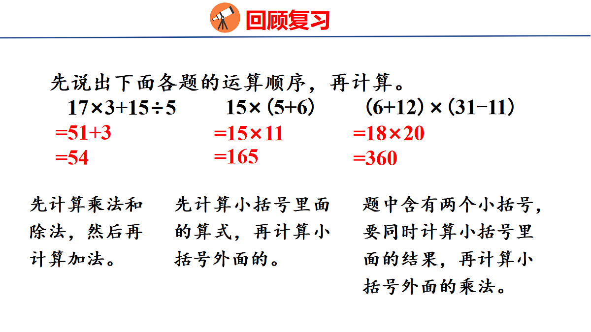 18501929第3页