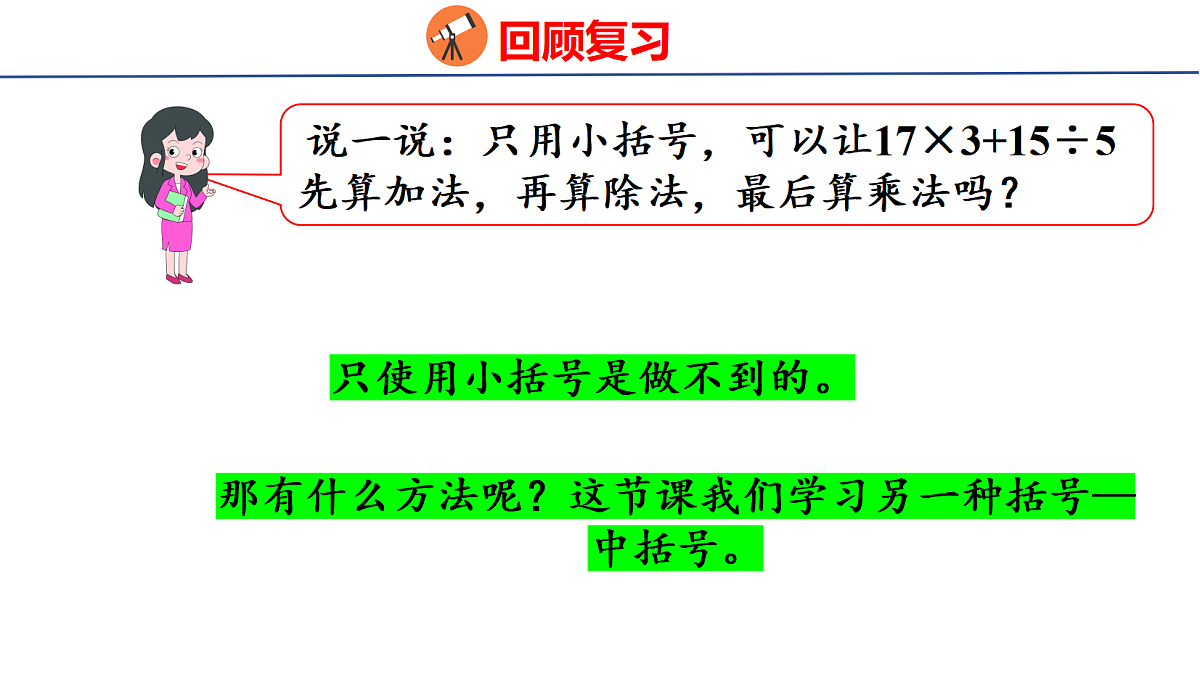 18501929第4页