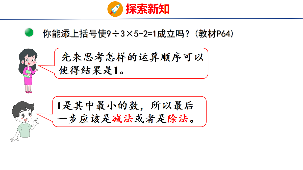 18501929第5页