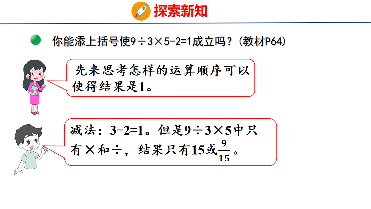 18501929第6页