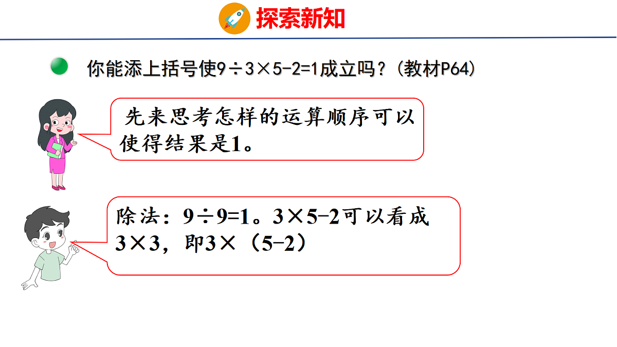 18501929第7页