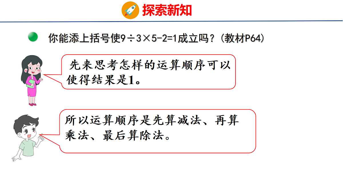 18501929第8页