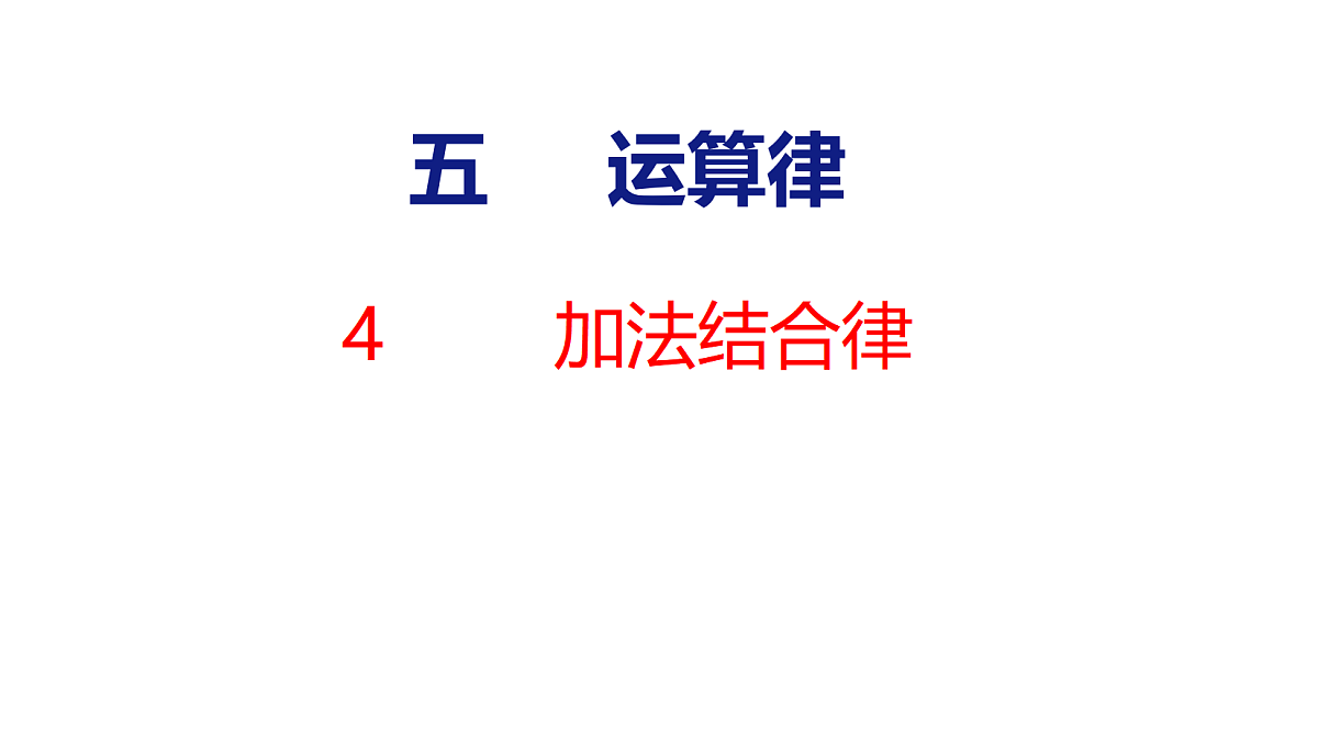 18501931第1页