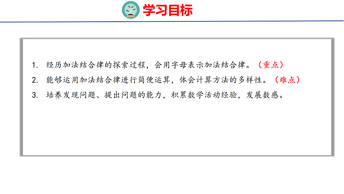 18501931第2页