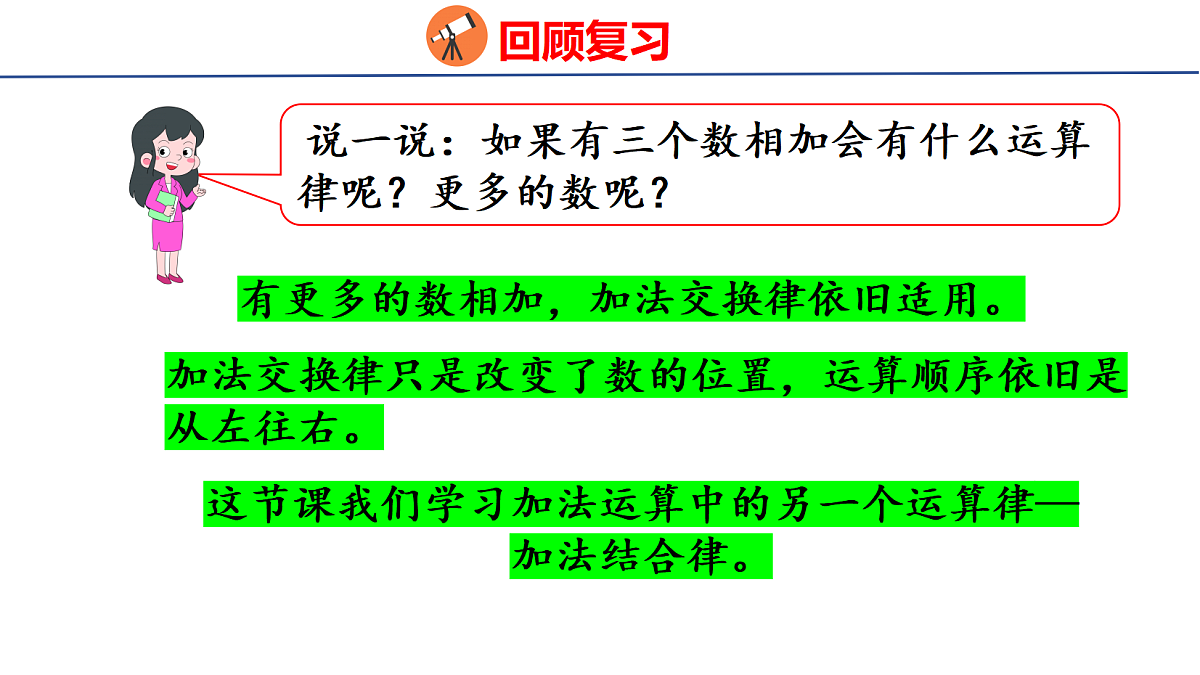 18501931第4页