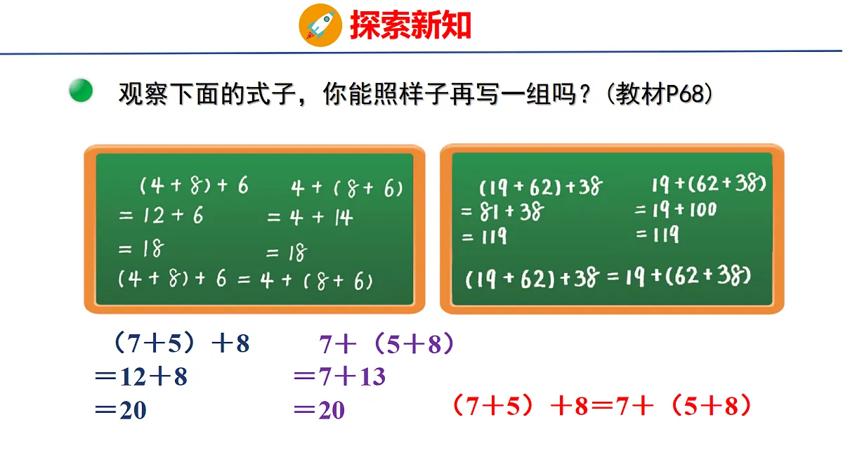 18501931第5页