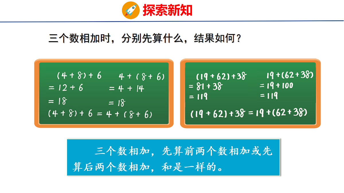 18501931第7页