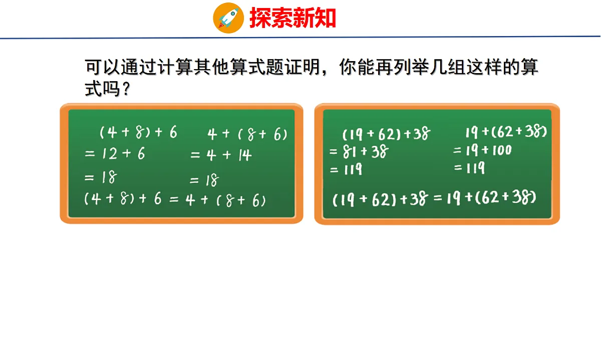 18501931第8页