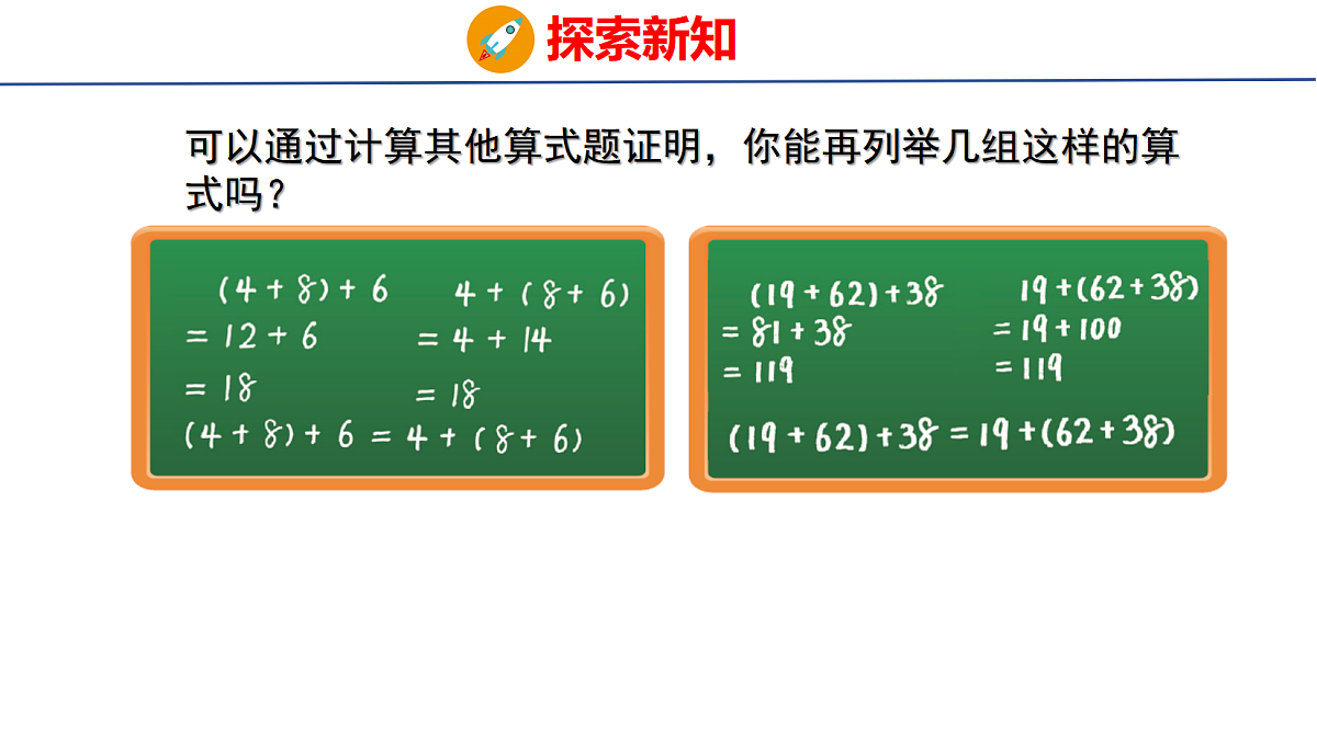 18501931第8页