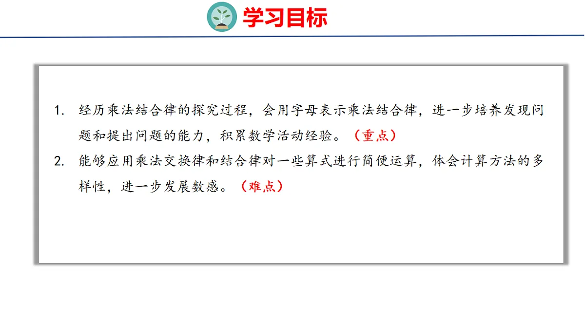 18501932第2页