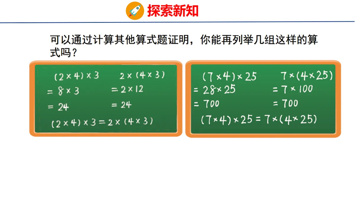 18501932第8页