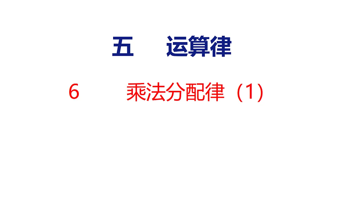 18501933第1页
