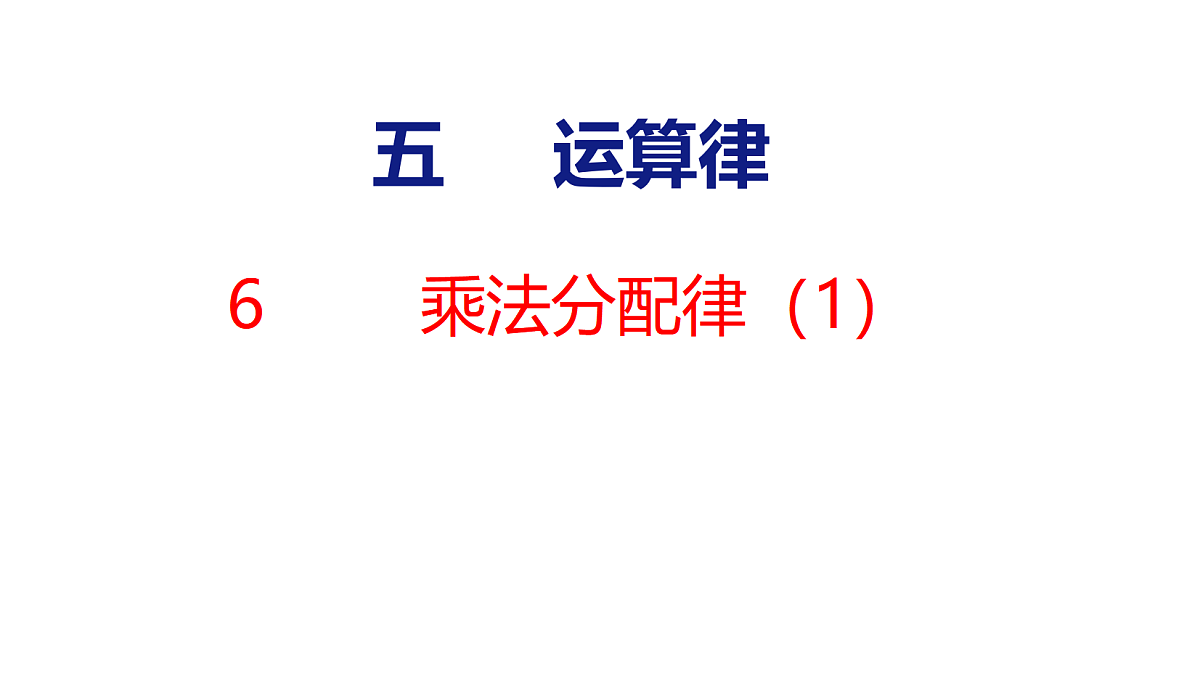 18501933第1页