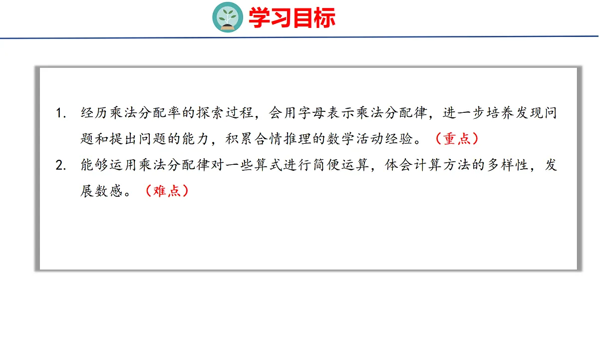 18501933第2页