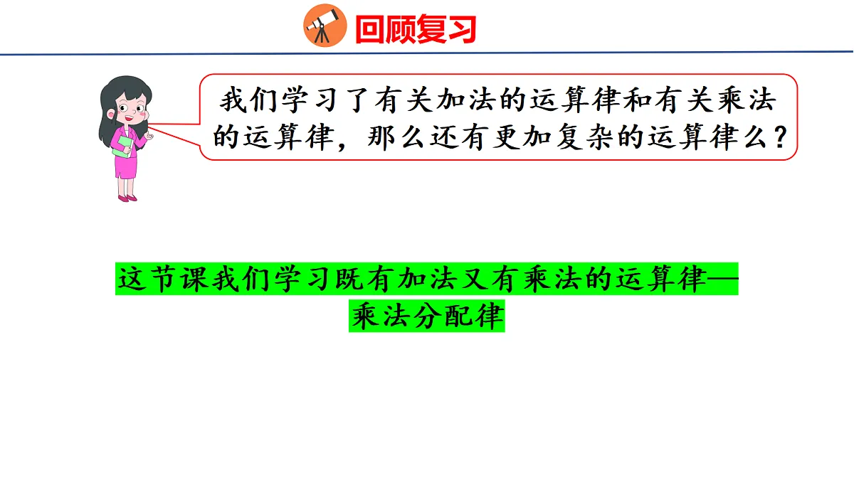 18501933第4页