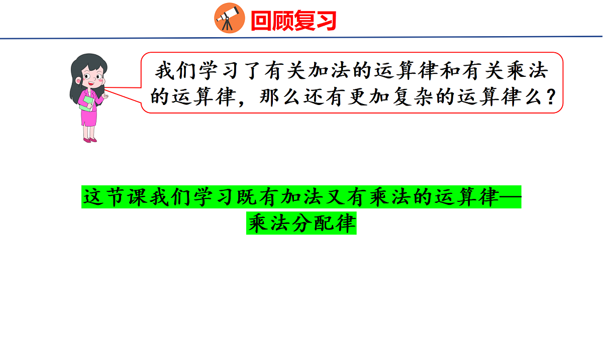 18501933第4页