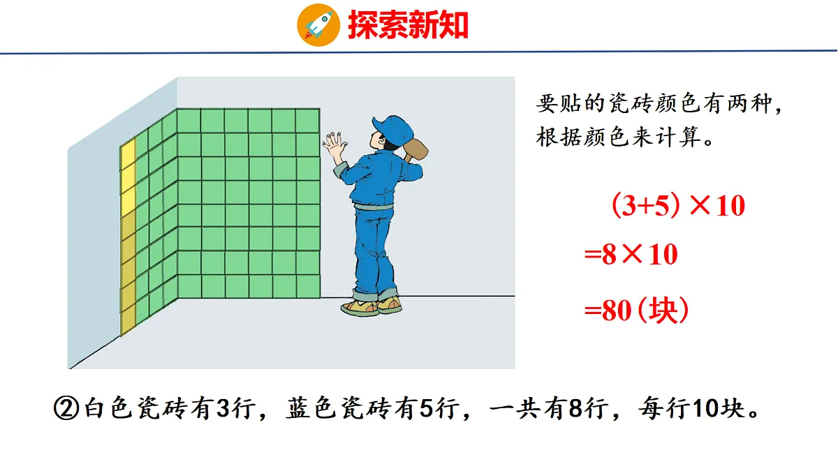 18501933第7页