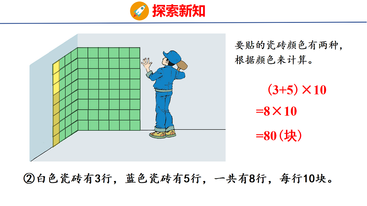 18501933第7页
