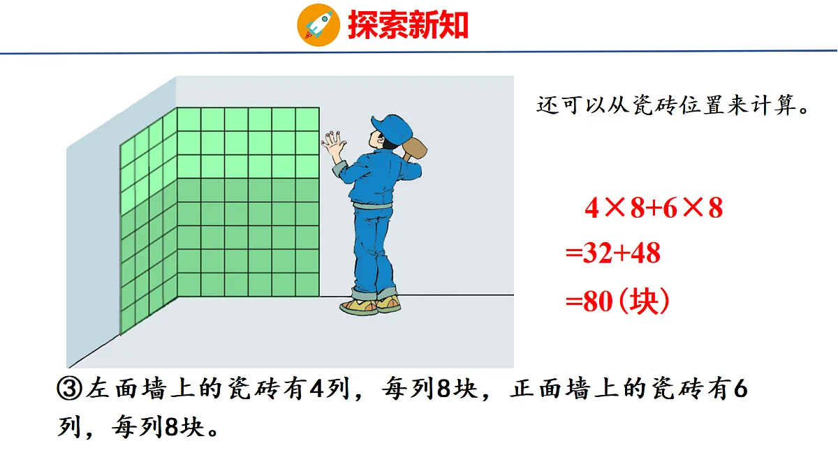 18501933第8页