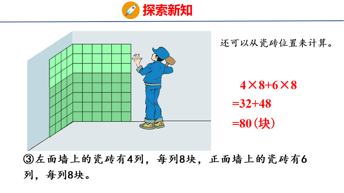 18501933第8页