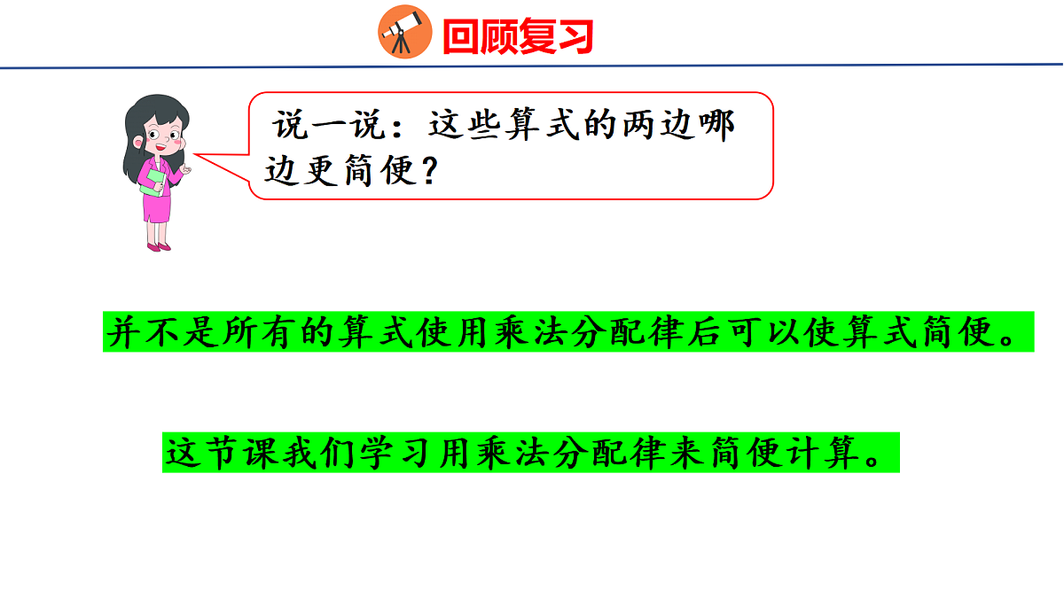 18501934第4页