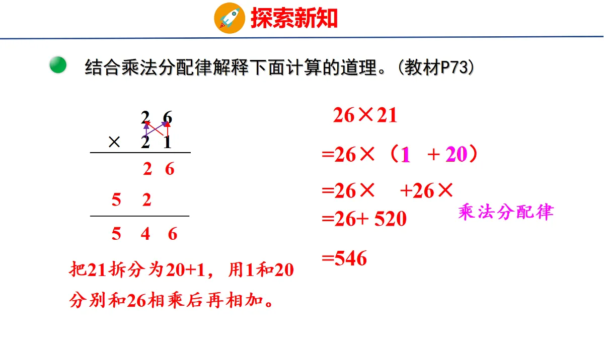 18501934第5页