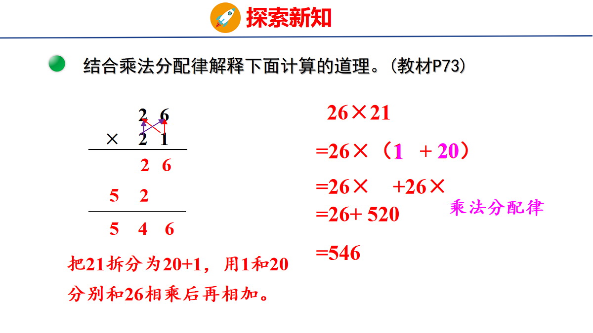 18501934第5页