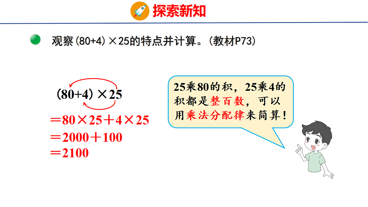 18501934第6页