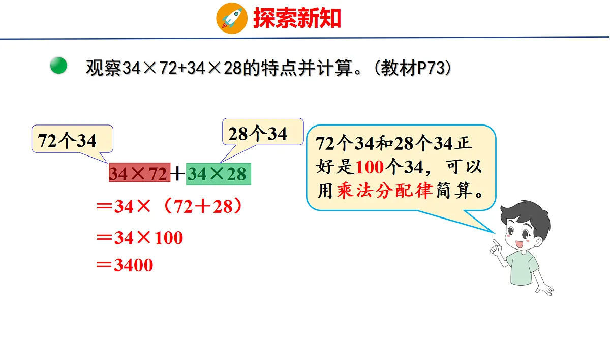 18501934第7页